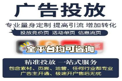 案例分享：今日头条信息流广告的投放策略